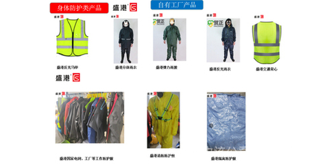 北京思成思语商贸