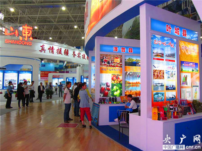 第十一届中国新疆喀什·中亚南亚商品交易会开幕