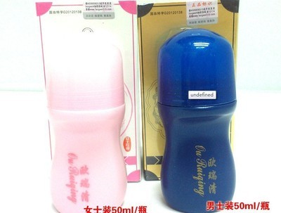 【批发正品欧瑞清爽露法国汤臣医生男女款 双防伪验证】价格,厂家,图片,其他母婴用品,志承商贸-