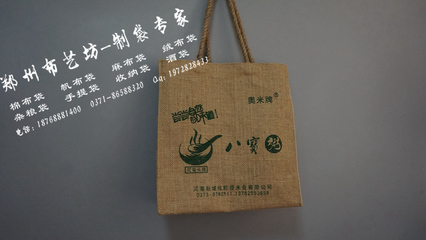 本溪棉布手提袋定制 礼品帆布手提袋加工厂家图片|本溪棉布手提袋定制 礼品帆布手提袋加工厂家产品图片由郑州布艺坊商贸公司生产提供-