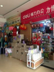 中翔商贸城小商品批发市场怎么样,好不好的默认点评
