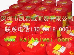 供应壳牌Omala HD68齿轮油批发_济南市壳牌可耐压HD68齿轮油_安全防护_世界工厂网中国产品信息库