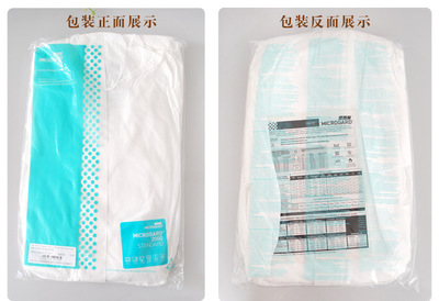 【微护佳MICROGARD/2000标准型优质连体防化服 无纺布轻型防护服】价格,厂家,图片,防护服,济南茨富商贸-