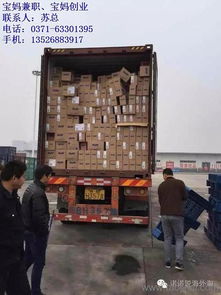 诺兰德商贸 图 ,湖北母婴用品批发,母婴用品