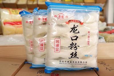 华菊商贸:粉丝经销行业领跑者