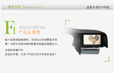 【东南V5蓝影汽车内置车载DVD一体GPS导航厂家直销正品可以混批包邮】价格,厂家,图片,GPS终端设备,合肥颐福商贸-