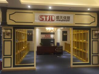 武汉盛天佳丽一次性用品掀起健康新潮流 打造创业新平台