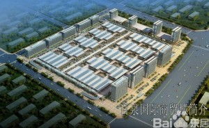 百泉国际商贸城