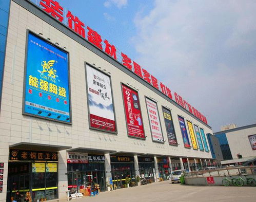 贵阳西南国际商贸城6号广场家居建材专业市场开启行业发展新篇章