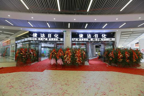 今天上午,5号广场食品日化酒类专业市场盛惠开业,6大广场全面运营,缔造西南首席全业态商贸旗舰 财经 网