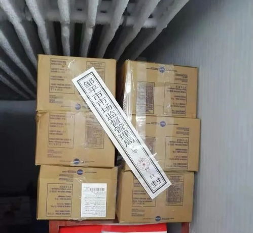 刚刚 滨州一商贸公司被停业整顿 还有一饭店