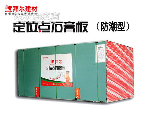 太原室内材料专家——拜尔商贸公司产品多图展示