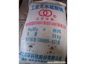 供应优质双环元明粉 | 武汉市天源兴经贸公司