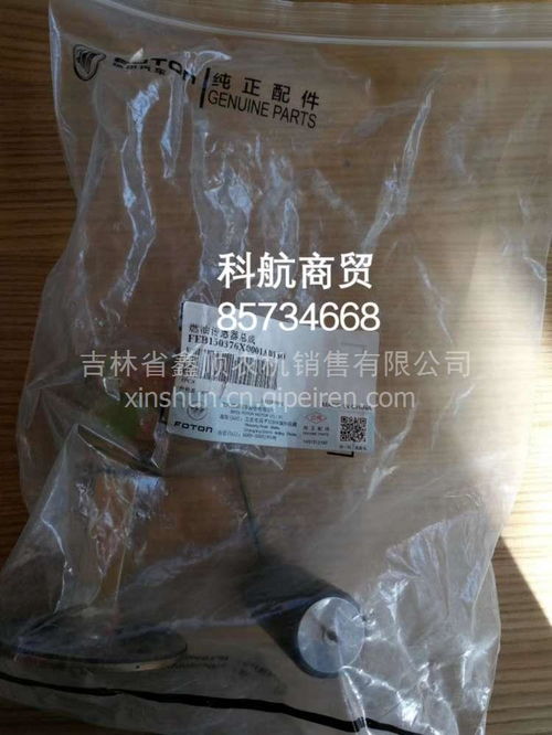 科航商贸年底促销 瑞沃金刚原厂燃油传感器总成优惠来袭