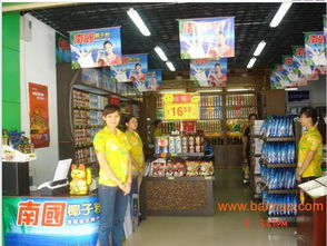 南国食品 海南特产的优质选择