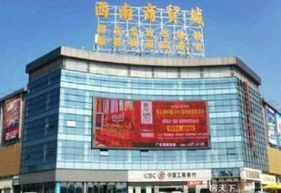 西南商贸城门市急售低至30万,客运站,高铁站,大学城旁