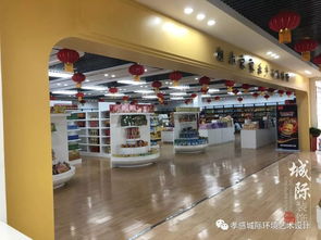 湖北家家乐食品商贸展示厅室内设计工程 现代风格 实景效果已经新鲜出炉,我们一起来鉴赏吧 城际设计出品