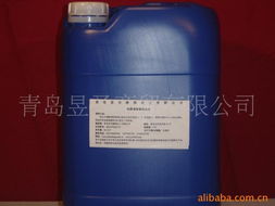 青岛昱圣商贸——专业金属工艺液产品列表