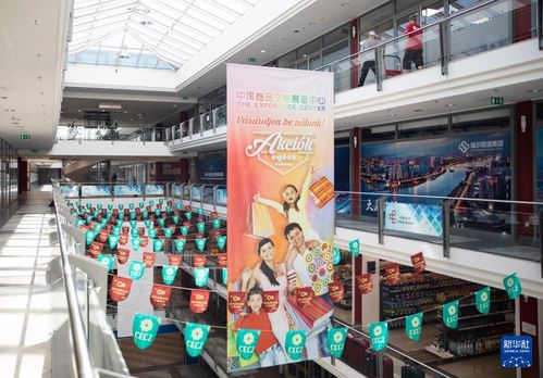 探访中欧商贸物流合作园区 丝路新枢纽，商贸新篇章